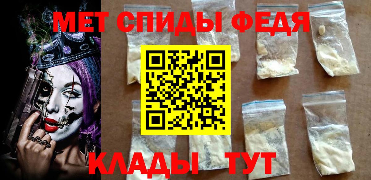 Амфетамин 98% Тельмана