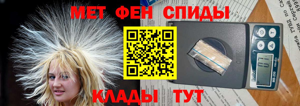 АМФ  АМФ 97%  Amphetamine  Вход с VPN  Тельмана 