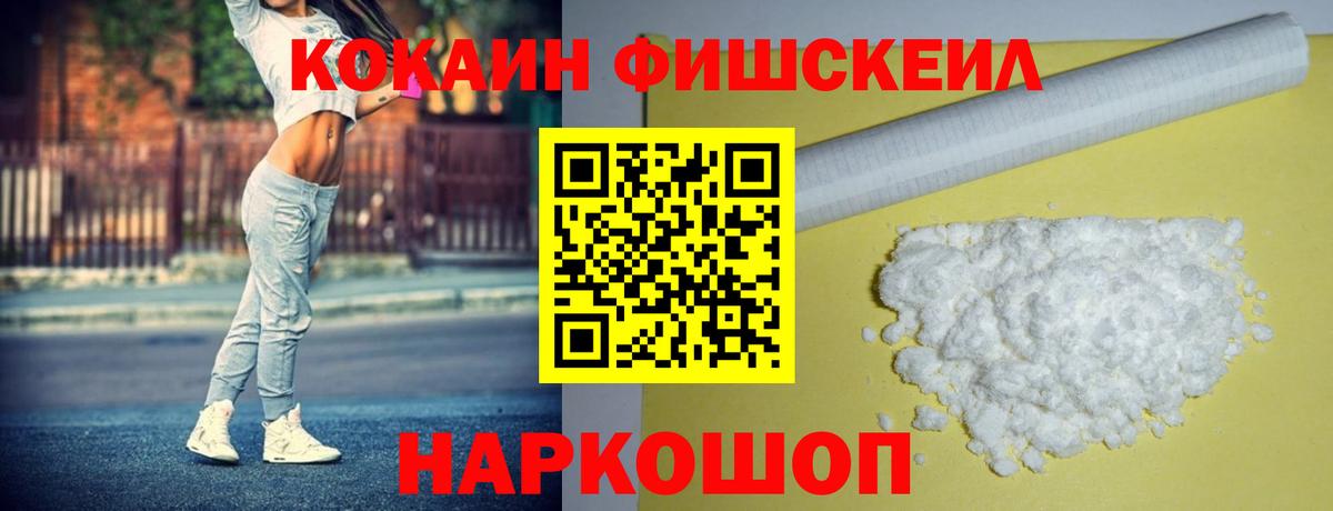 КОКАИН 98% Тельмана