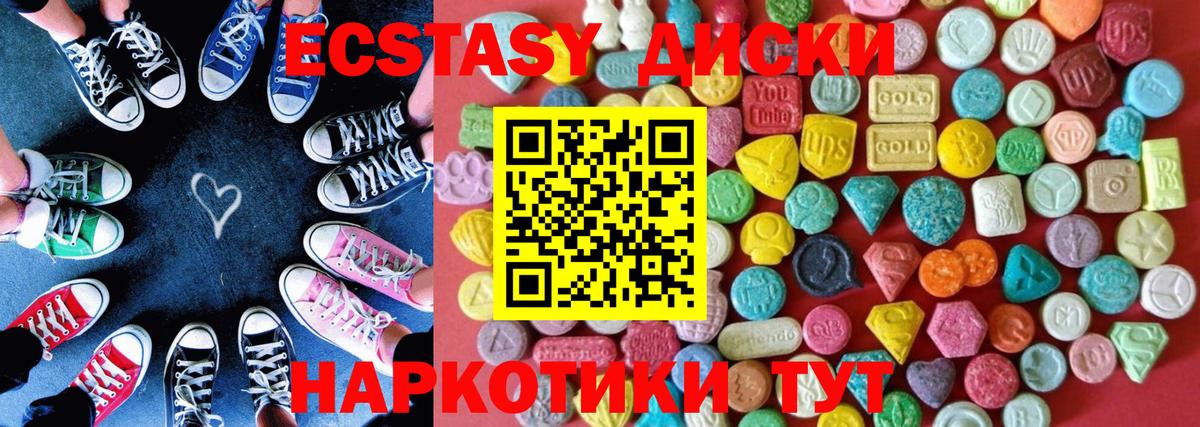 ЭКСТАЗИ Philipp Plein  Вход с VPN  ОМГ ОМГ сайт  Экстази 300 mg  Тельмана 