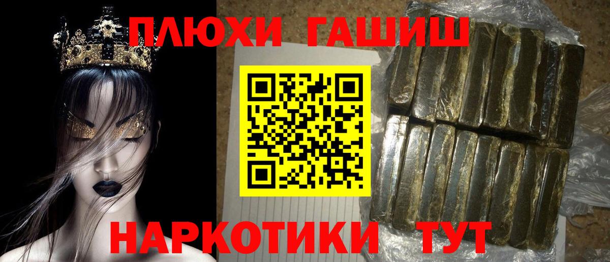 Гашиш убойный Тельмана