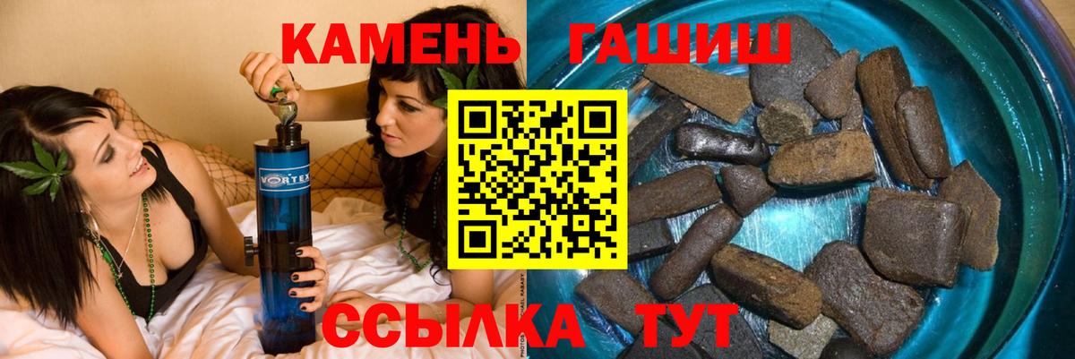 Тельмана  Гашиш  Вход с VPN  Гашиш Изолятор 