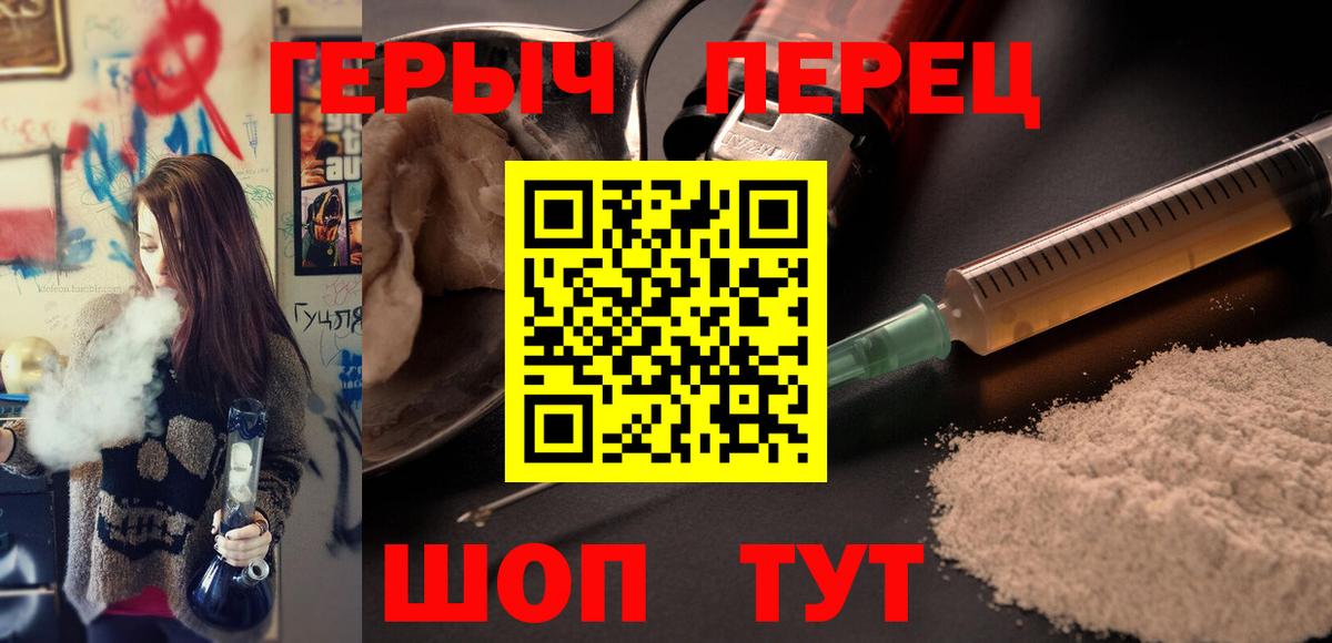 Тельмана  ГЕРОИН афганец  Вход с VPN 