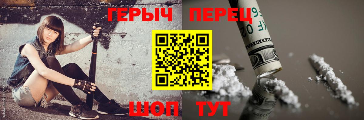 ГЕРОИН VHQ Тельмана