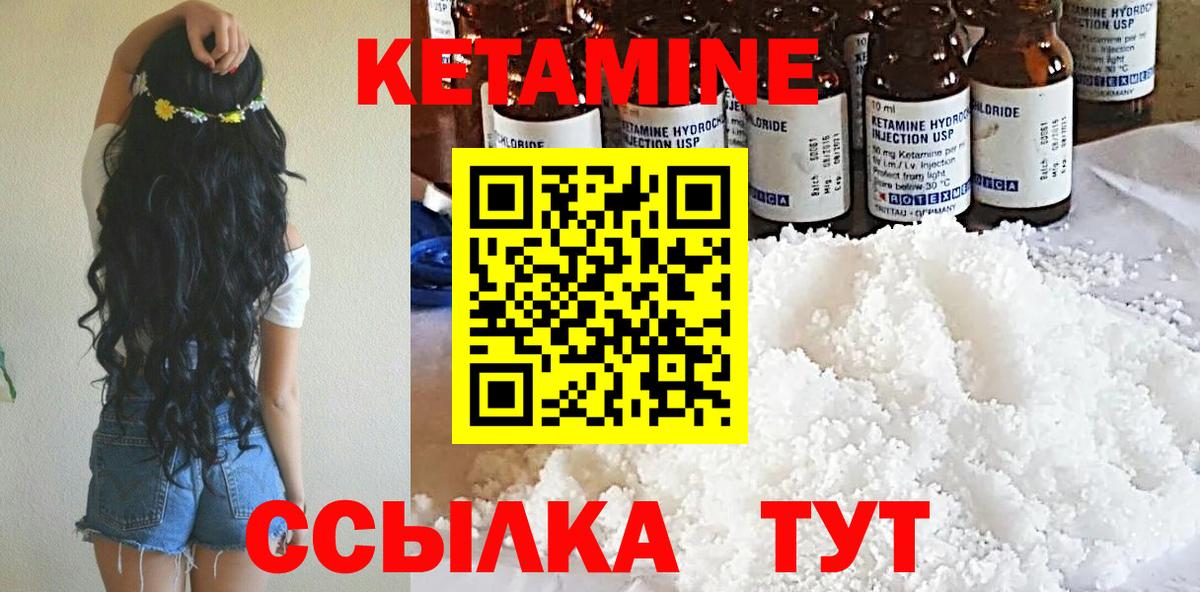 Тельмана  площадка какой сайт  Вход с VPN  КЕТАМИН ketamine 