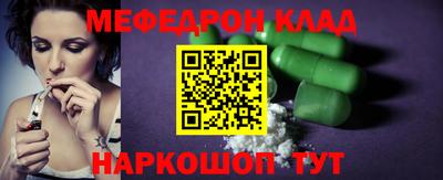 гидра Мариинск