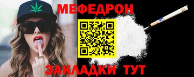 гидра Мариинск