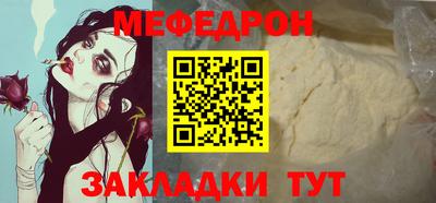 стафф Малоярославец