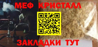 стафф Малоярославец