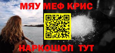 гидра Мариинск