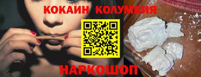 гидра Мариинск