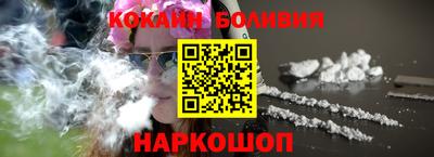 стафф Малоярославец