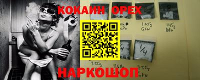 mix Малгобек
