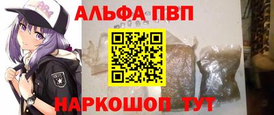 стафф Малоярославец