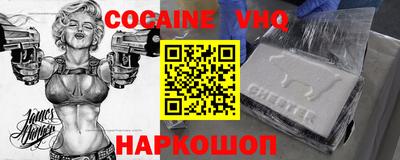 стафф Малоярославец
