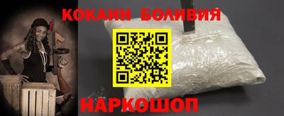 гидра Мариинск