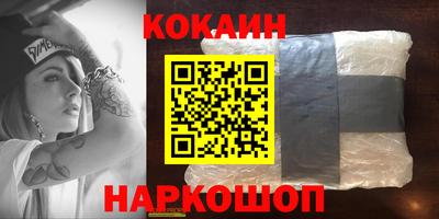 гидра Мариинск