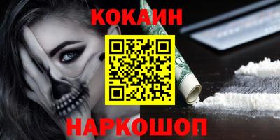 стафф Малоярославец