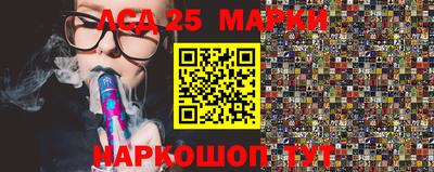 гидра Мариинск