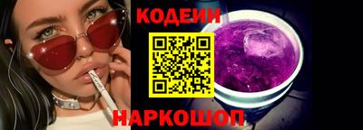 гидра Мариинск