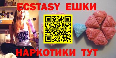 гидра Мариинск