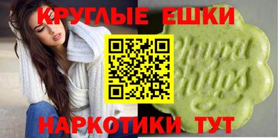 гидра Мариинск