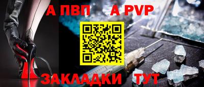 стафф Малоярославец