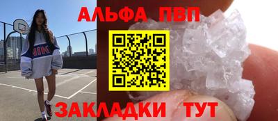 гидра Мариинск