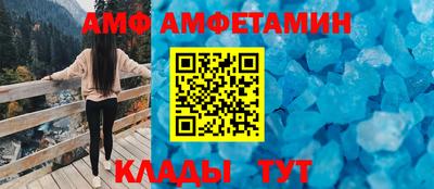 гидра Мариинск