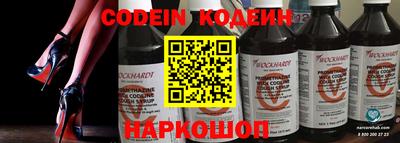 гидра Мариинск