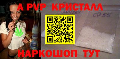 стафф Малоярославец