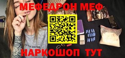 стафф Малоярославец