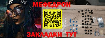 стафф Малоярославец