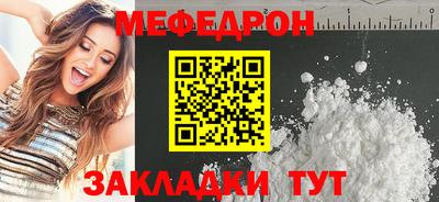 стафф Малоярославец