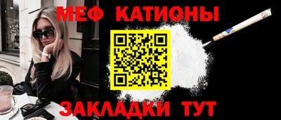 стафф Малоярославец