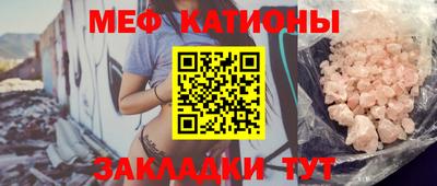 стафф Малоярославец