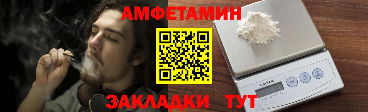 Первитин кристалл Тельмана