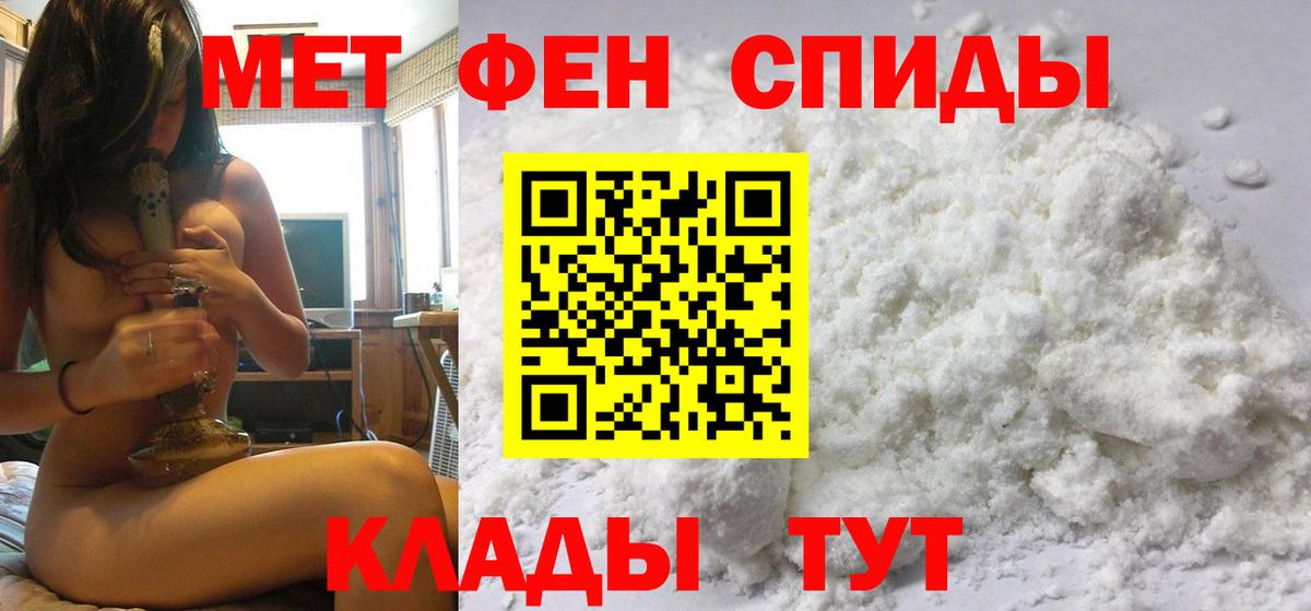 Тельмана  Метамфетамин  Вход с VPN  Первитин витя 