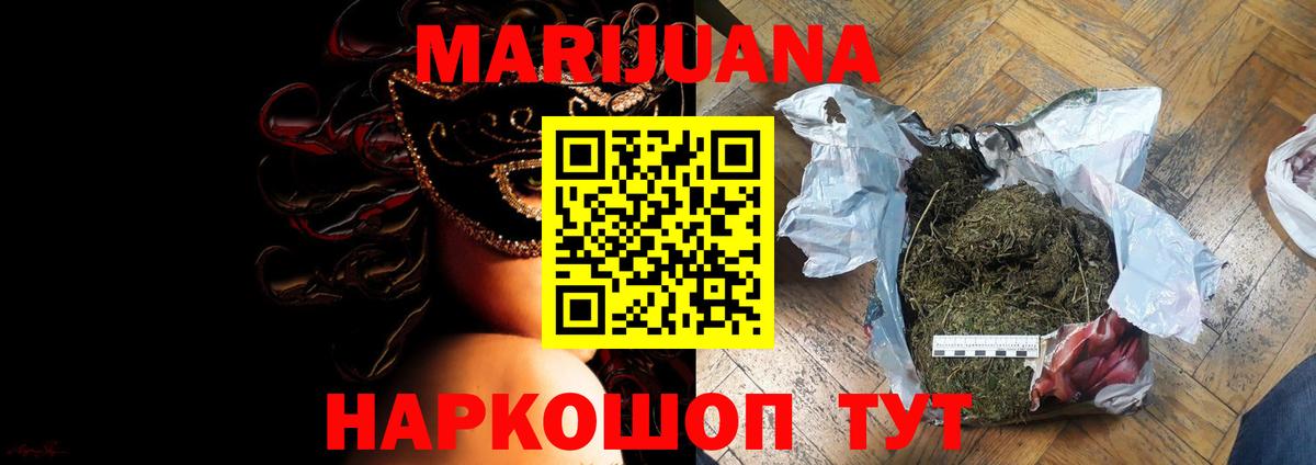 Тельмана  Марихуана конопля  Вход с VPN  Шишки марихуана THC 21% 